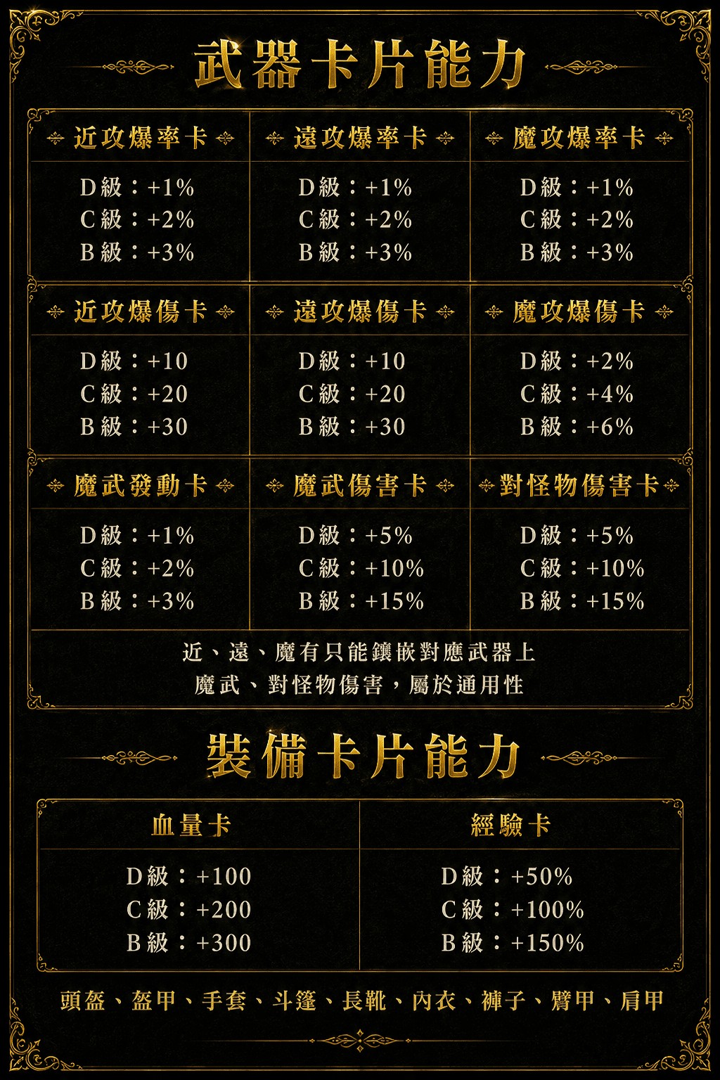 鑲嵌2.jpg