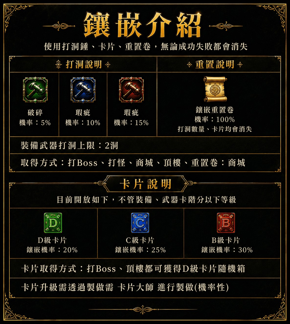 鑲嵌1.jpg