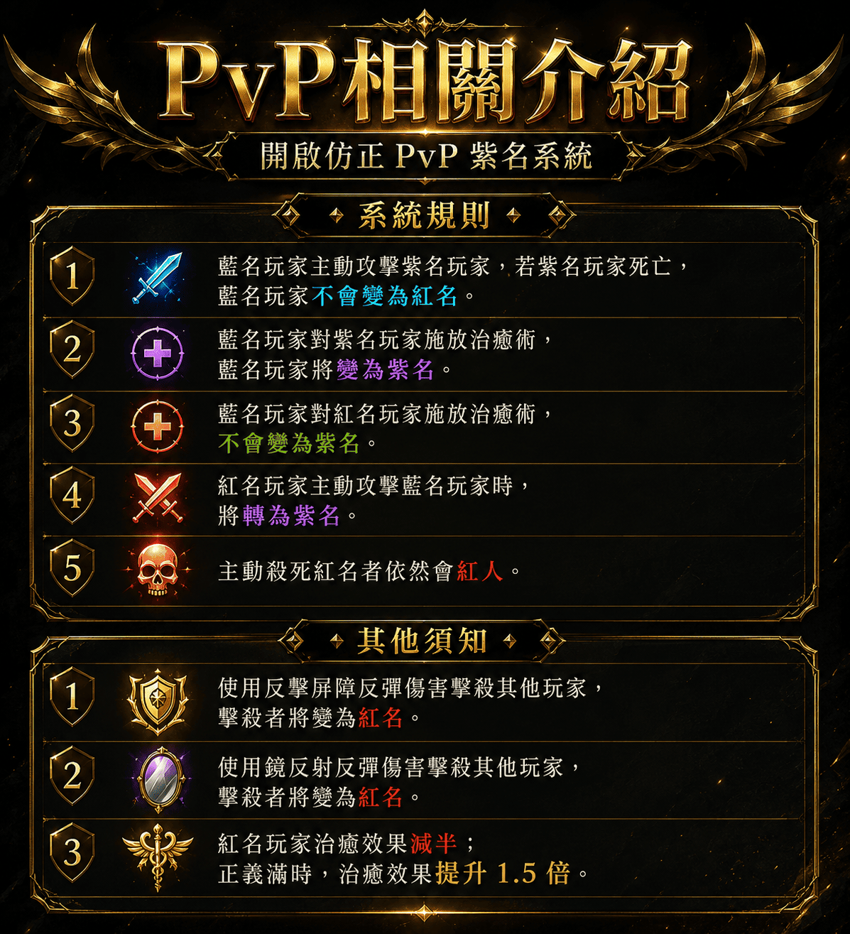 PVP.png