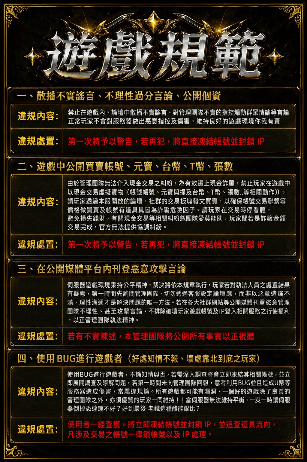 規範1.jpg