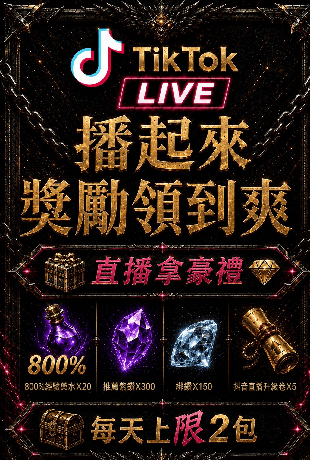 抖音直播.jpg
