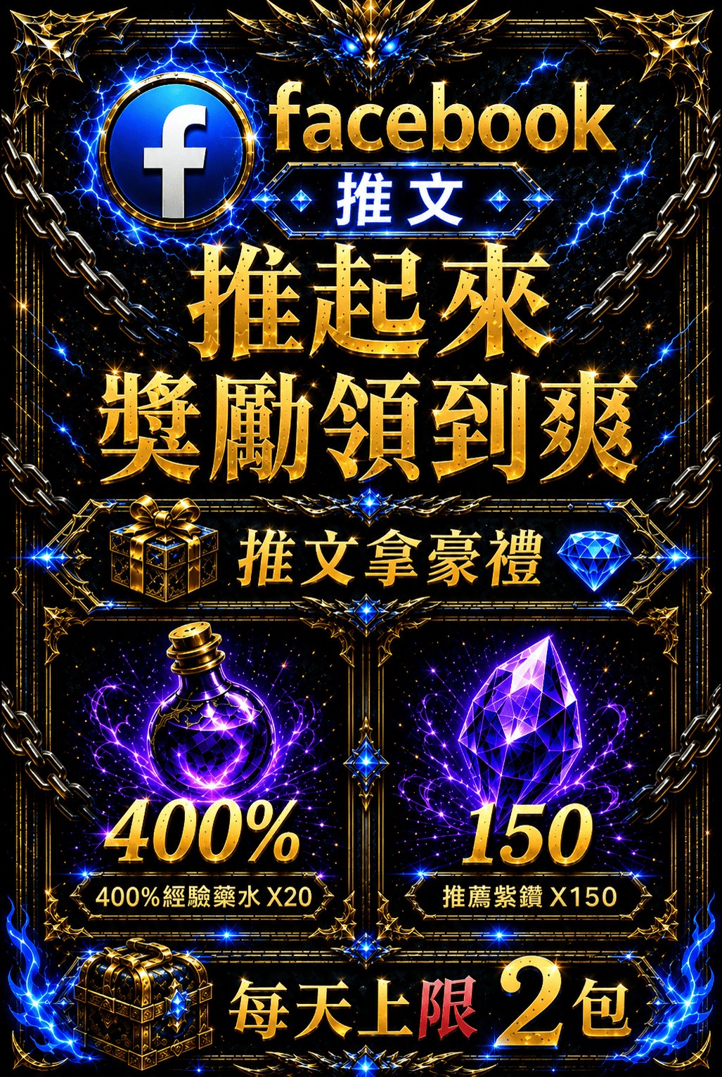 FB推文.jpg