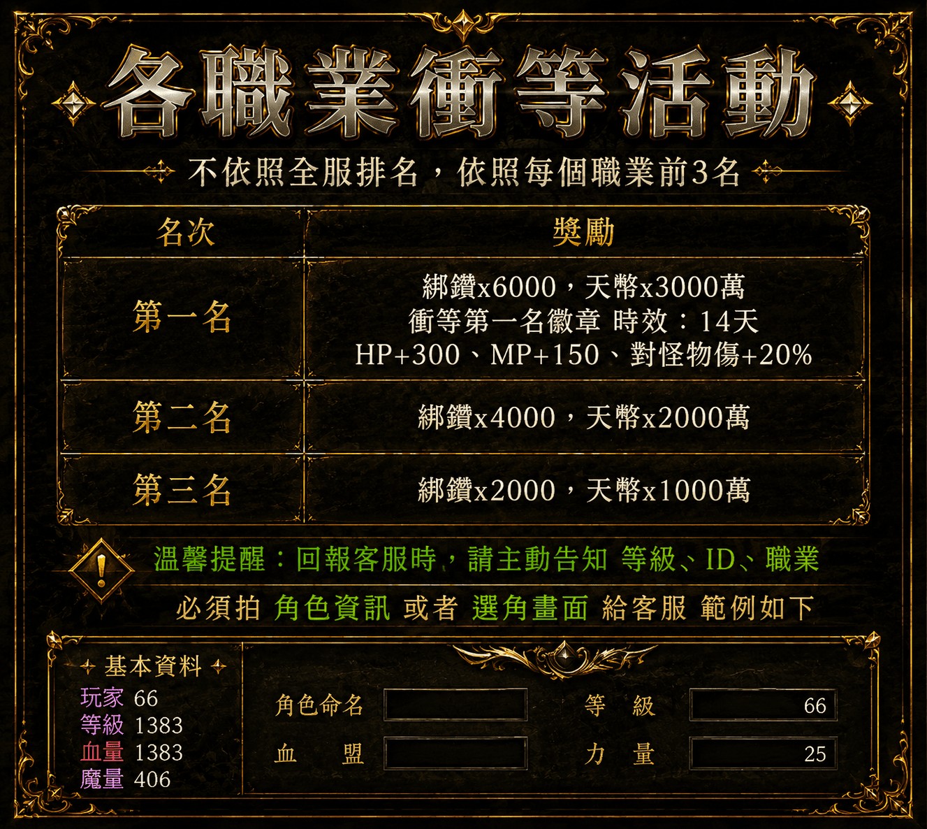衝等.jpg